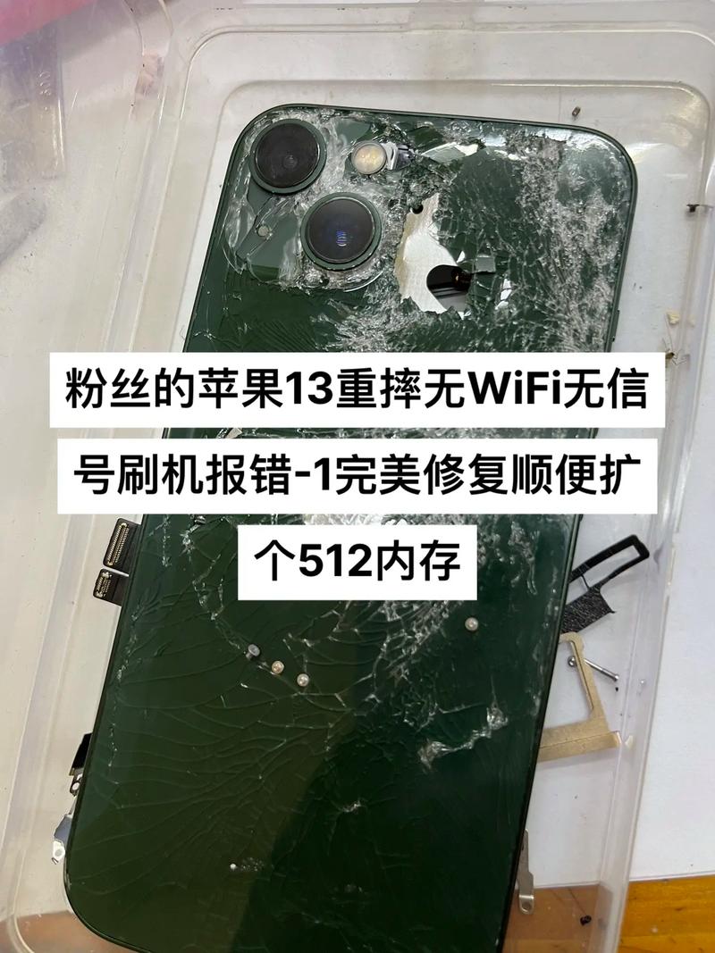 爱思助手备份