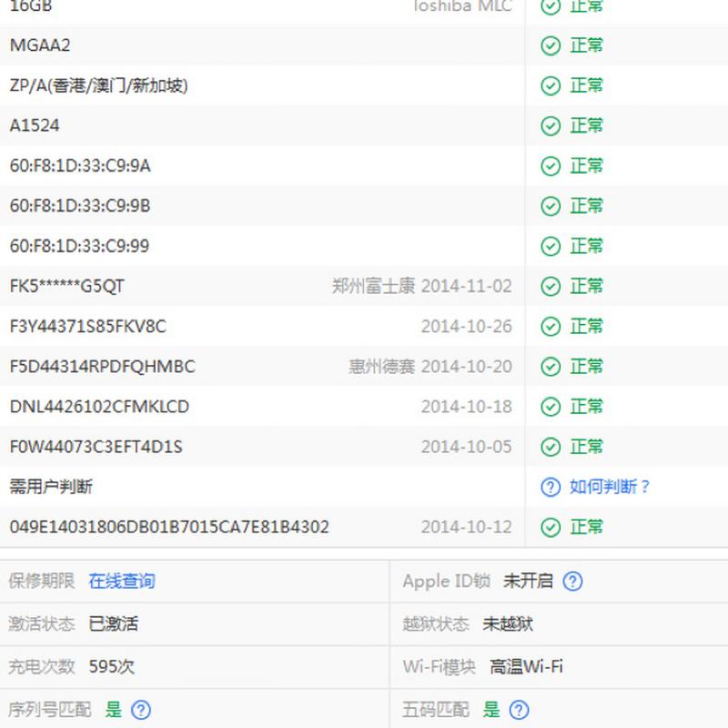 爱思助手备份通讯录_PP助手和爱思助手