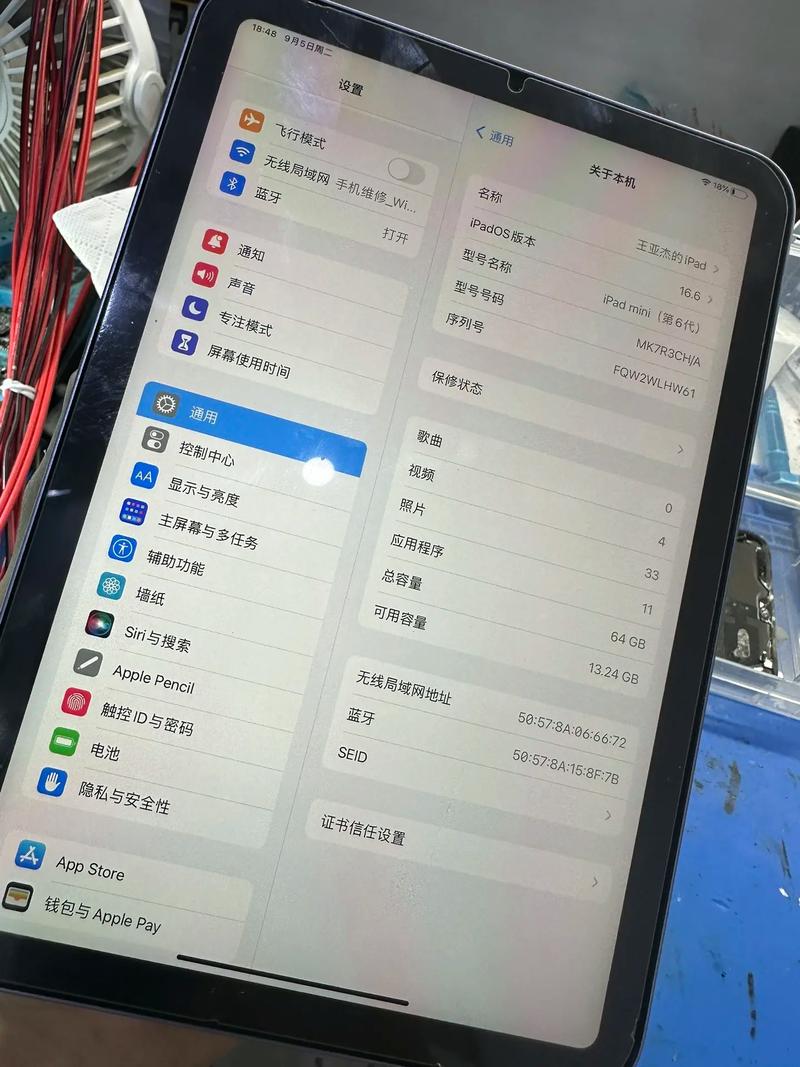 爱思助手备份数据恢复